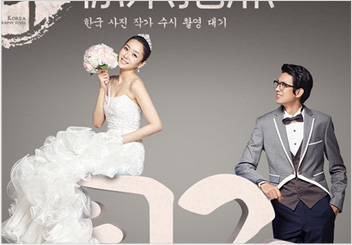 韓式婚紗官網(wǎng)